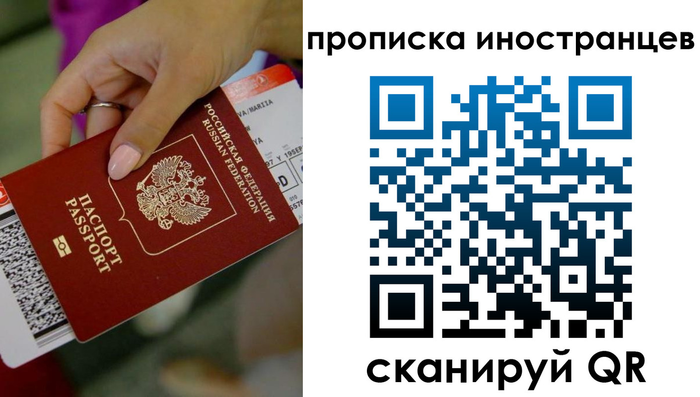 временная регистрация недорого в Гулькевичах
