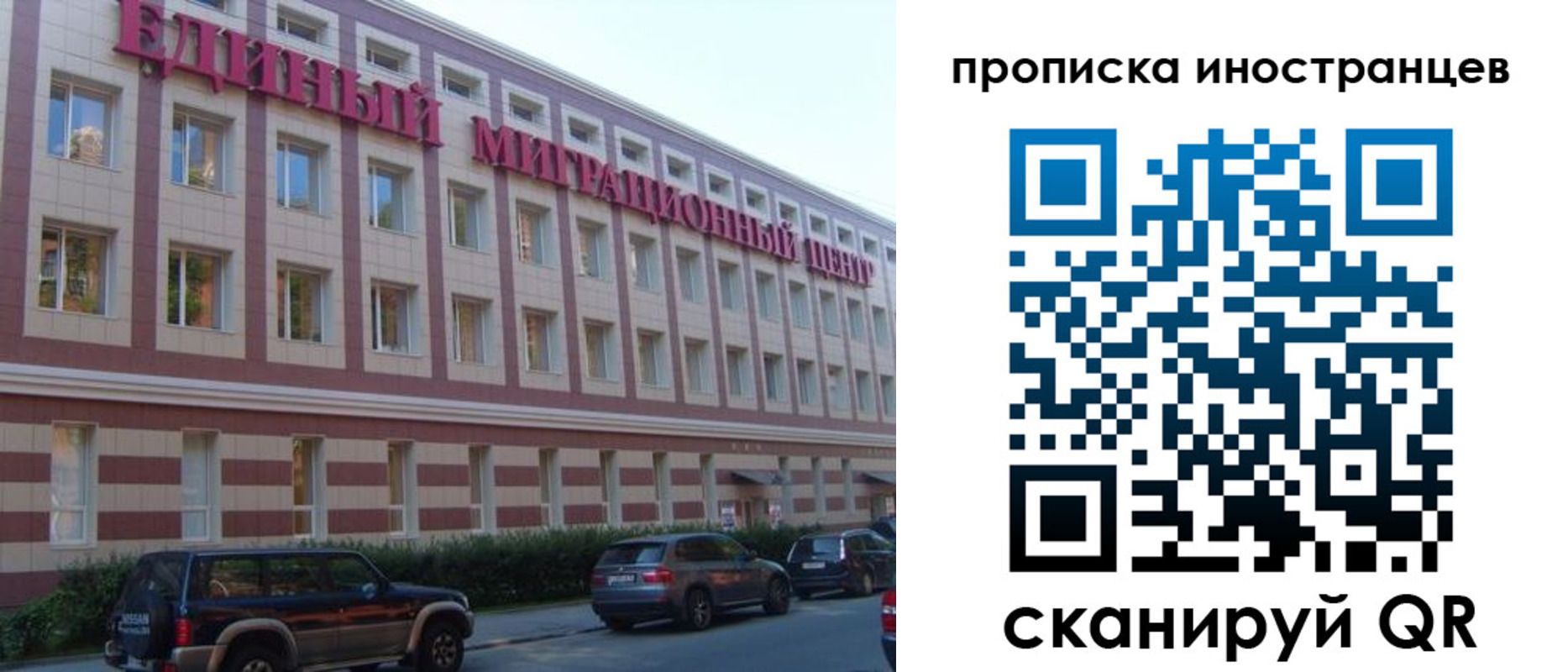 прописка для кредита в Гулькевичах