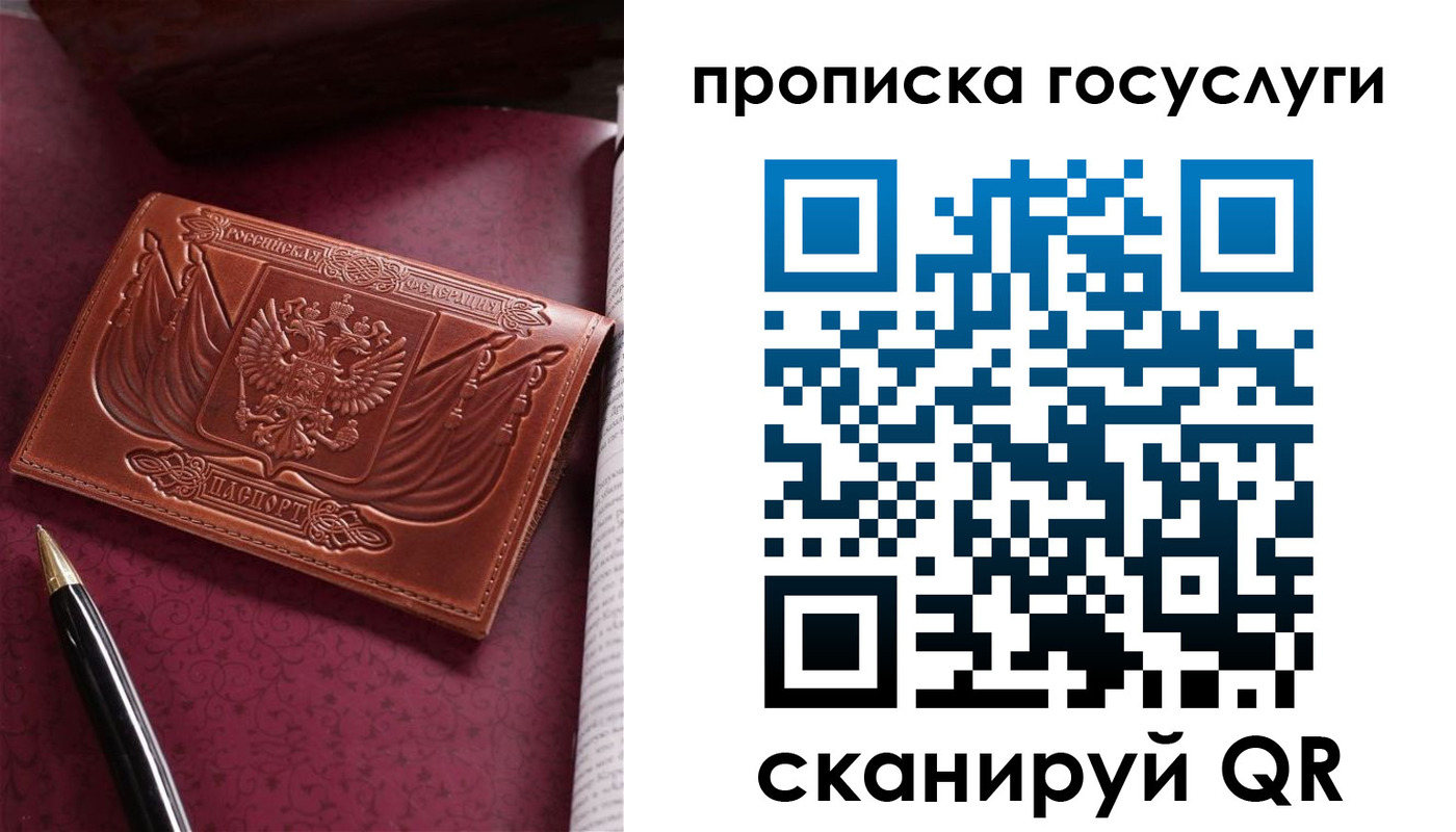 купить прописку в Гулькевичах
